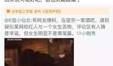 最新网红爆料吃瓜视频,吃瓜视频揭秘娱乐圈惊人内幕！